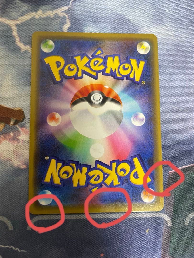 漫才ごっこピカチュウ プロモ