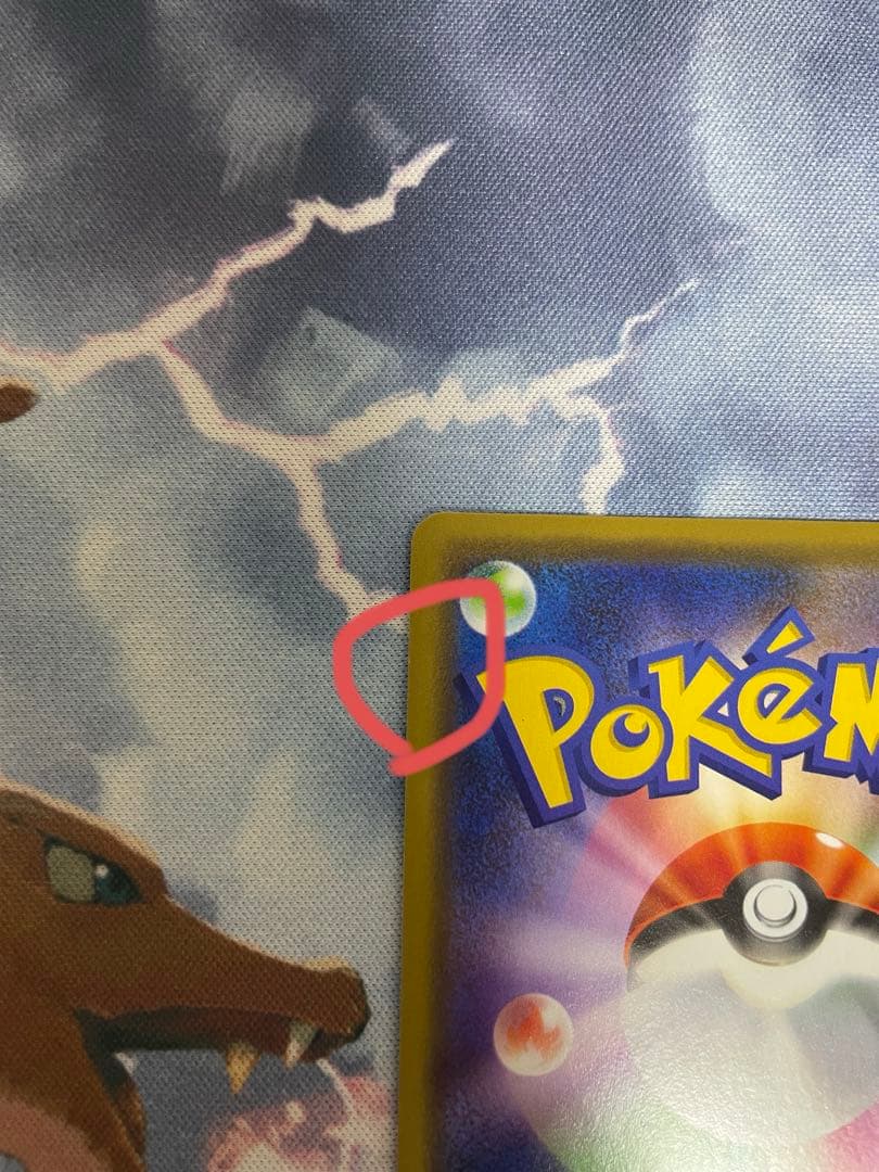 漫才ごっこピカチュウ プロモ