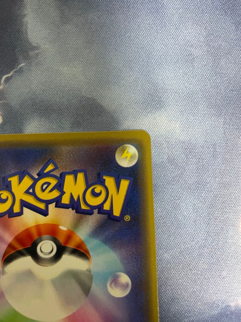 漫才ごっこピカチュウ プロモ