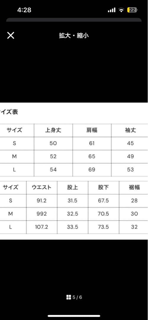 Camphor Wood ジャンプスーツ