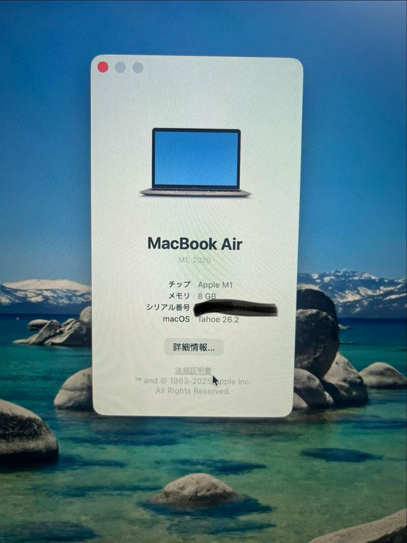 Apple MacBook Air M1, 8GB, 256GB スペースグレー