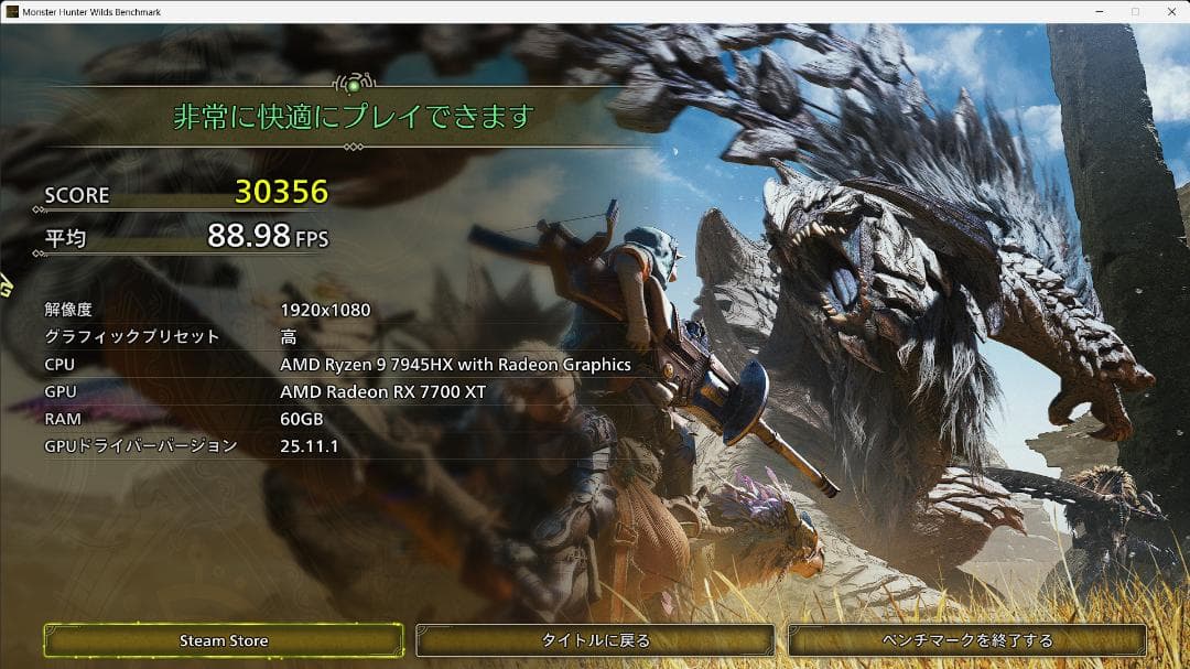 玄人志向 Radeon RD-RX7700XT-E12GB/DF