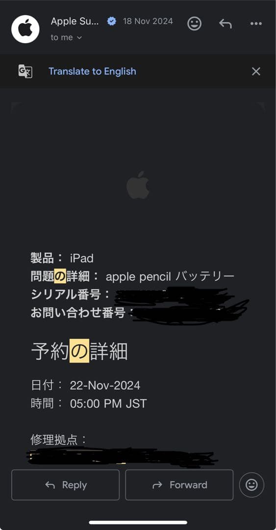 iPad mini （第6世代）+ Apple Pencil （第2世代）