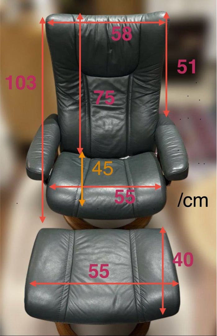 エコーネス ストレスレス チェア & オットマン Ekornes スエーデン製