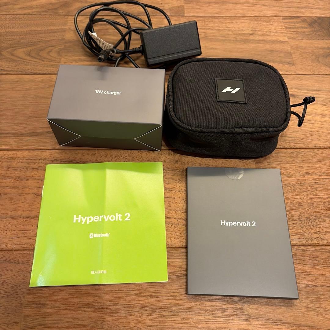 HYPERICE HYPERVOLT 2 GRAY ハイパーボルト2