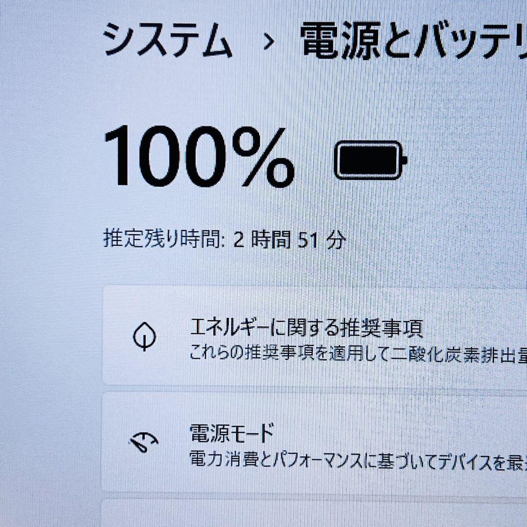 Core i7 11世代 20GB Windows11 ノートパソコン オフィス