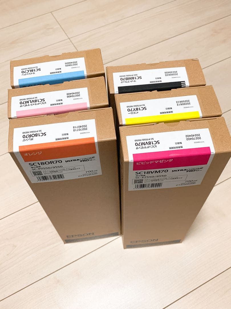 EPSON インクSC-P7550/9550用 6本セット