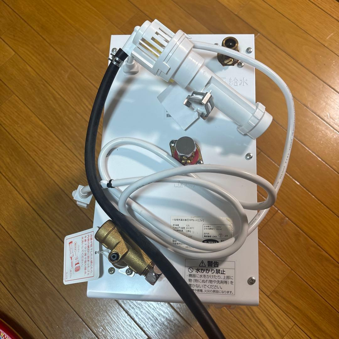 INAX 小型電気温水器 EHPN-H12V1