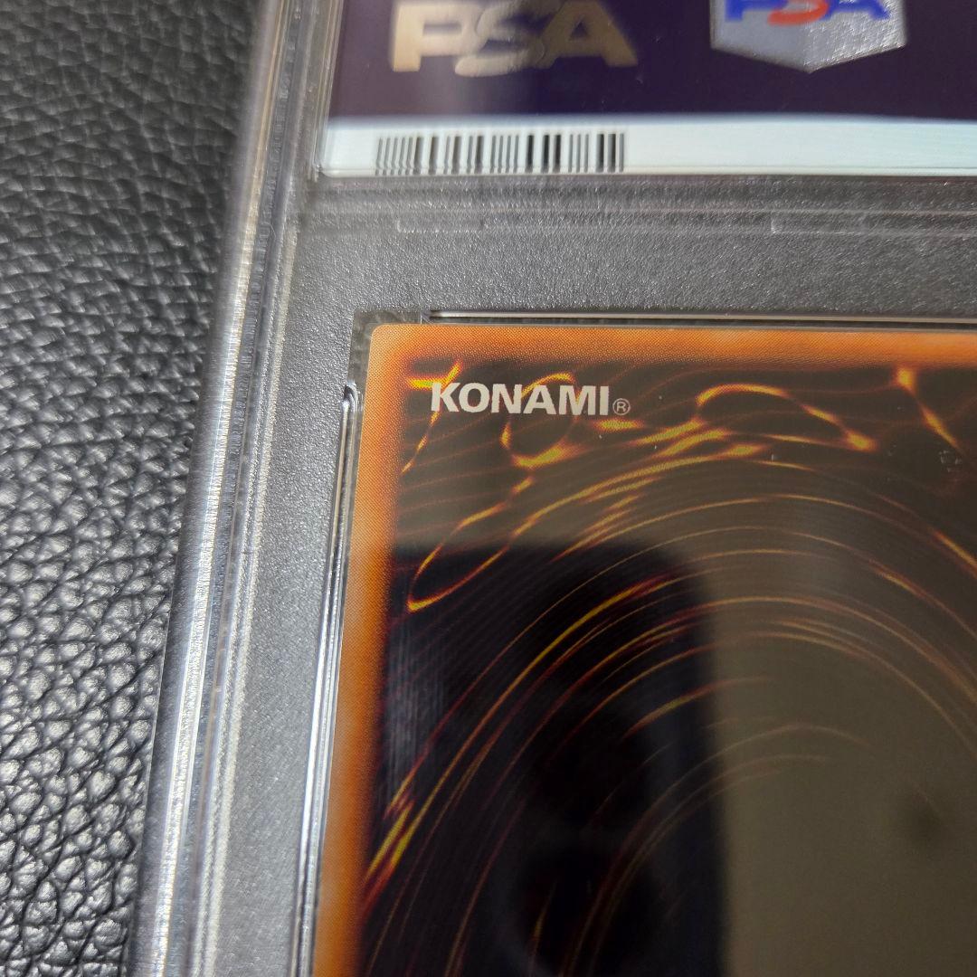 PSA8 ホーリーナイトドラゴン 究極完全態グレートモス 初期 シークレット