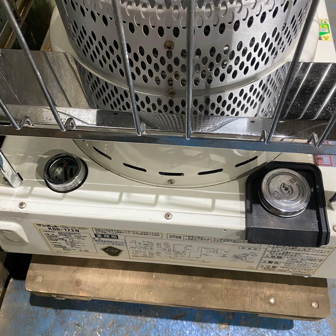 サンポット業務用ストーブ10秒点火❗️送料無料‼️Ｎｏ．8