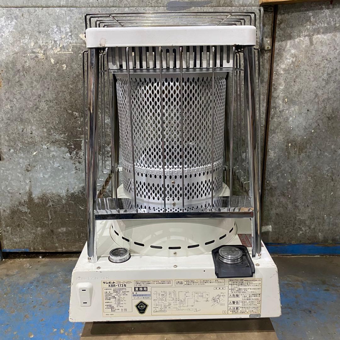 サンポット業務用ストーブ10秒点火❗️送料無料‼️Ｎｏ．8