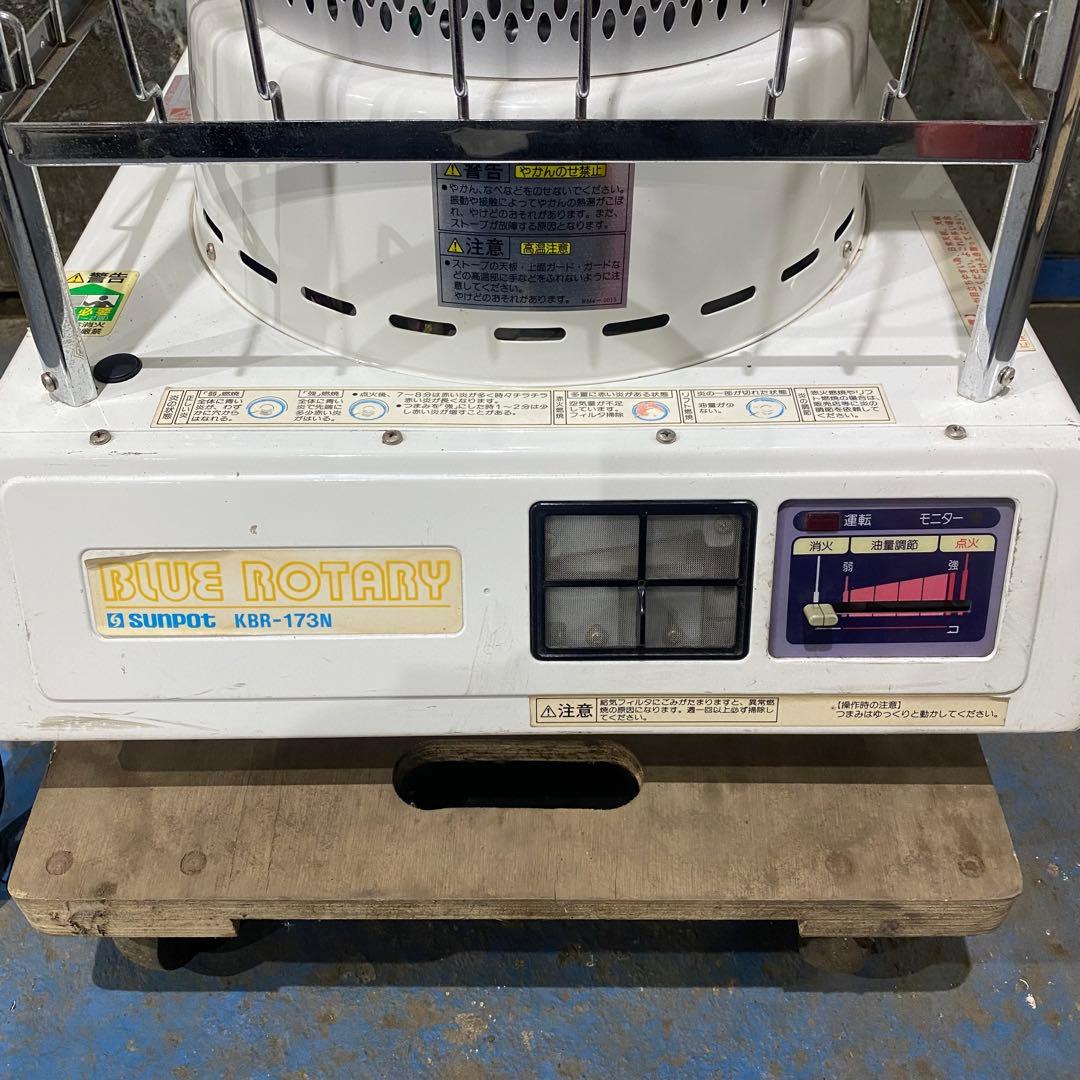 サンポット業務用ストーブ10秒点火❗️送料無料‼️Ｎｏ．8