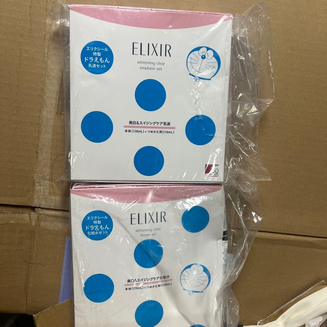 エリクシール　ドラえもん化粧水乳液セット