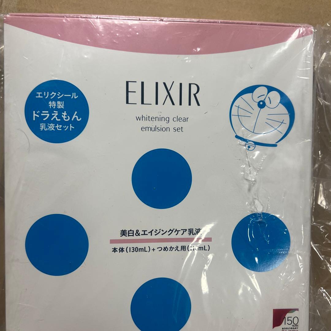 エリクシール　ドラえもん化粧水乳液セット