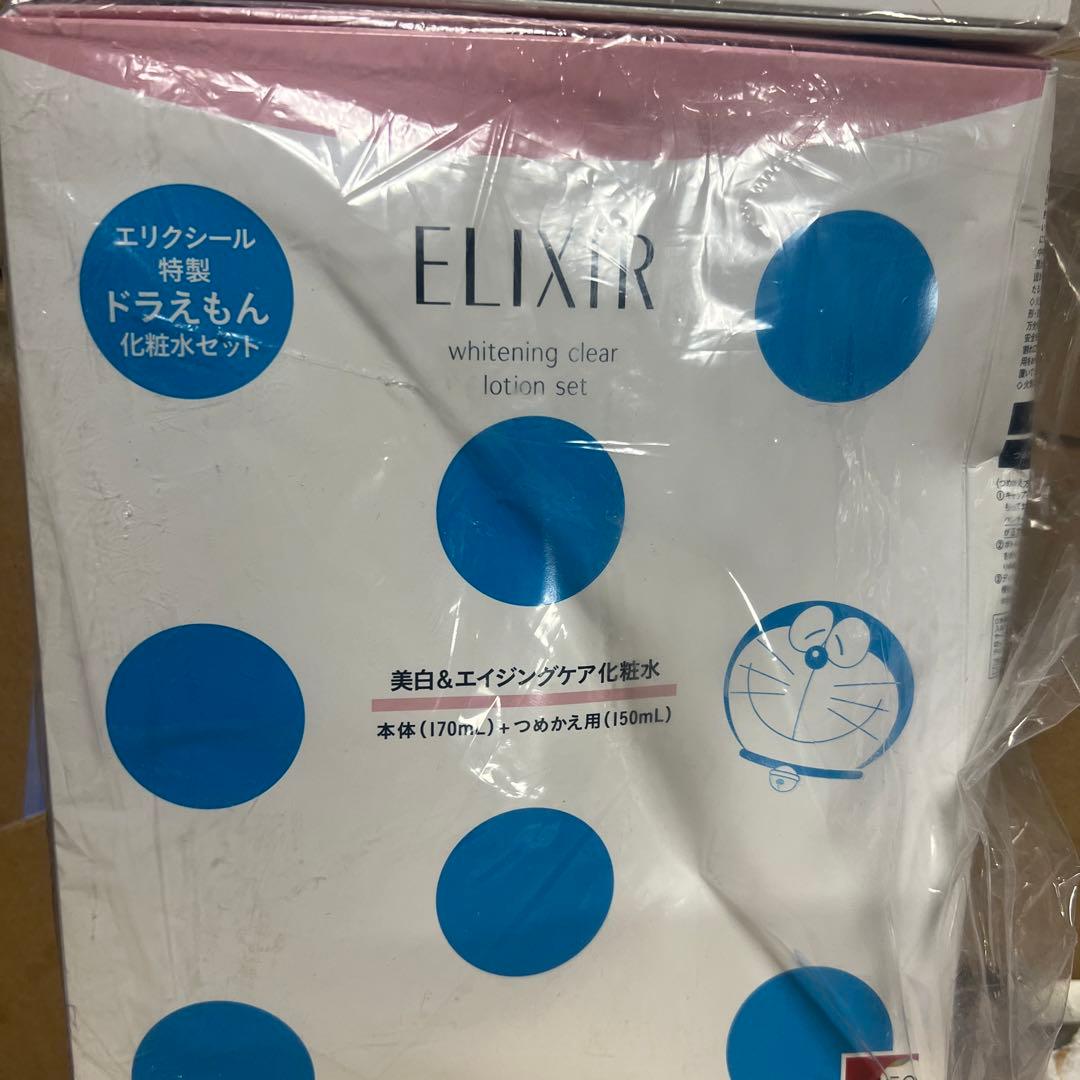 エリクシール　ドラえもん化粧水乳液セット