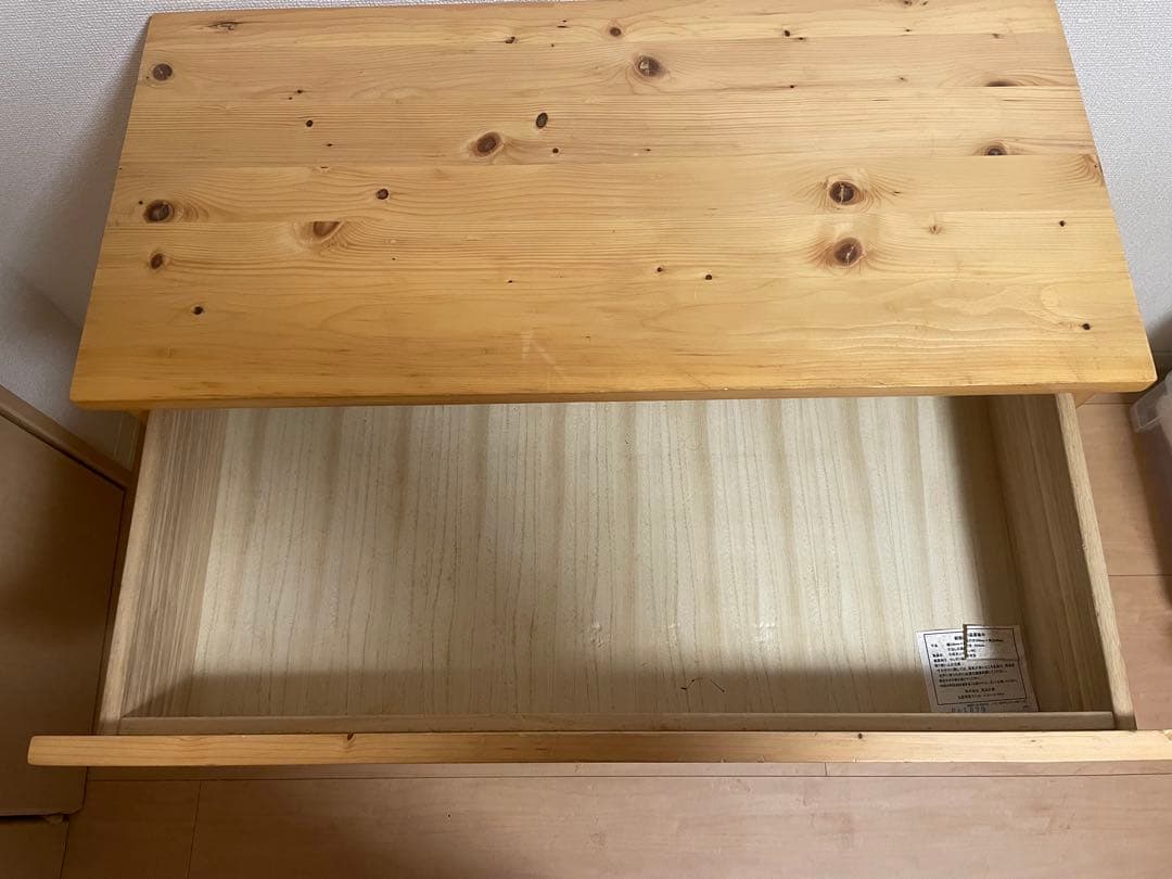 【送料込み】無印良品　パイン材　4段タンス