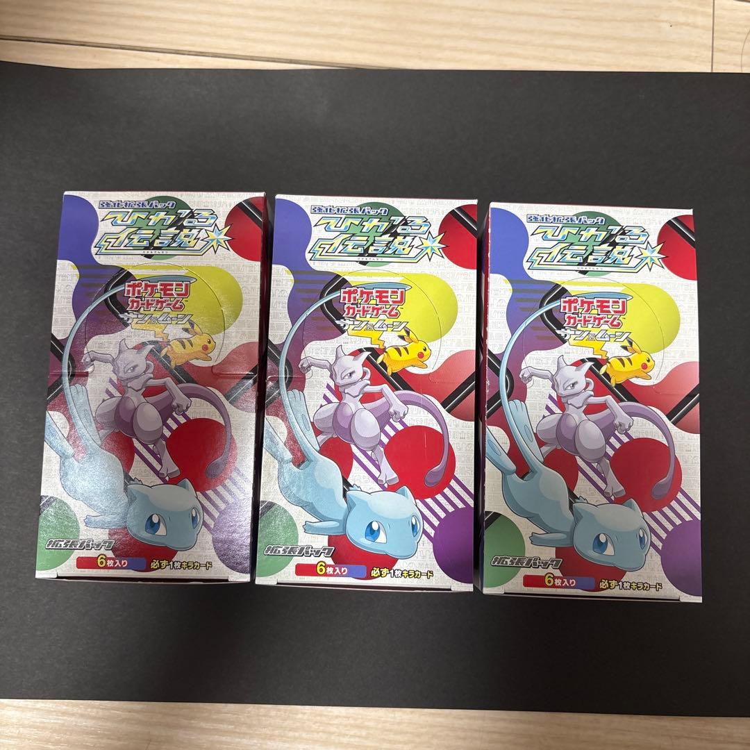 ポケモンカード 空箱 ひかる伝説 強化拡張パック サン＆ムーン