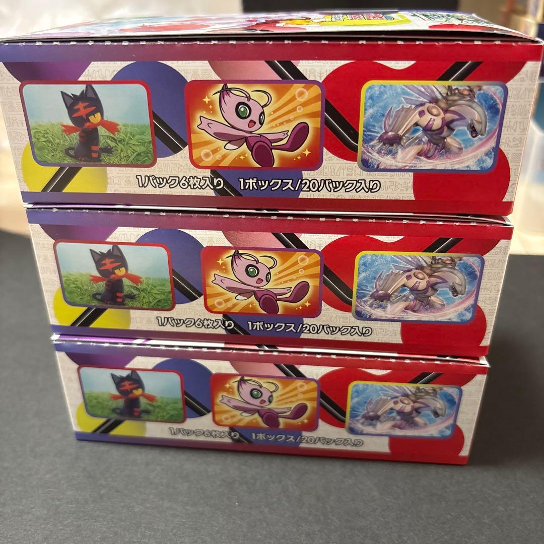 ポケモンカード 空箱 ひかる伝説 強化拡張パック サン＆ムーン