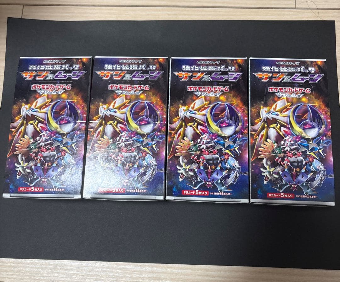 ポケモンカード 空箱 ひかる伝説 強化拡張パック サン＆ムーン
