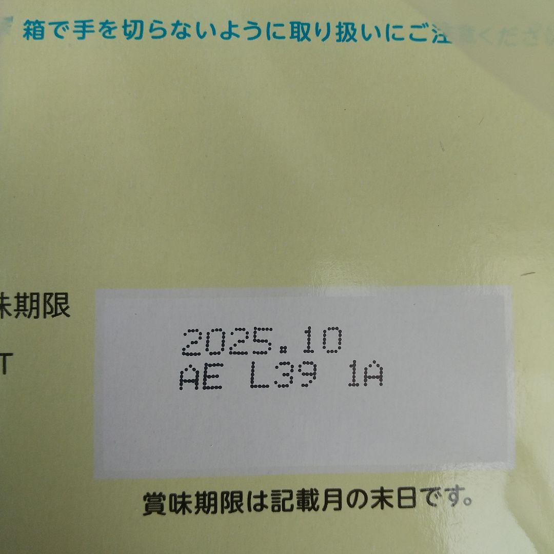 明治 ほほえみ らくらくキューブ 1袋5個入り(200ml分)×60袋入り 2箱