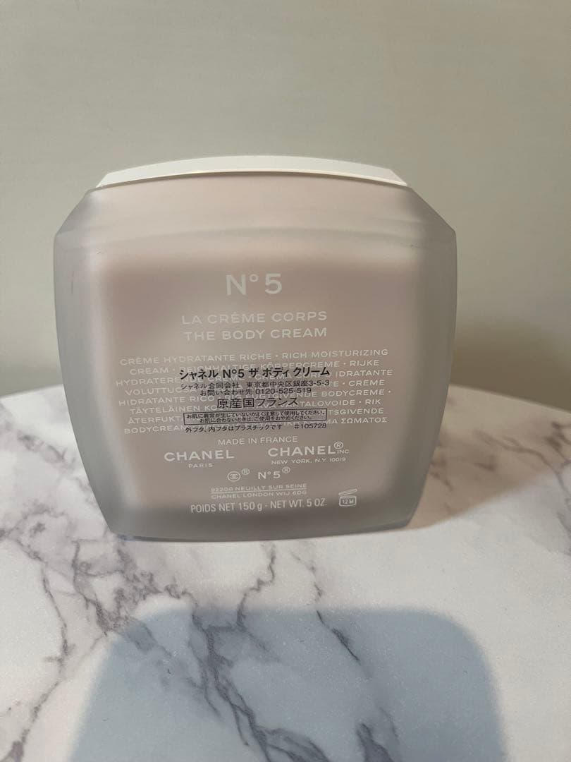 CHANEL N°5 ボディクリーム　シャネル