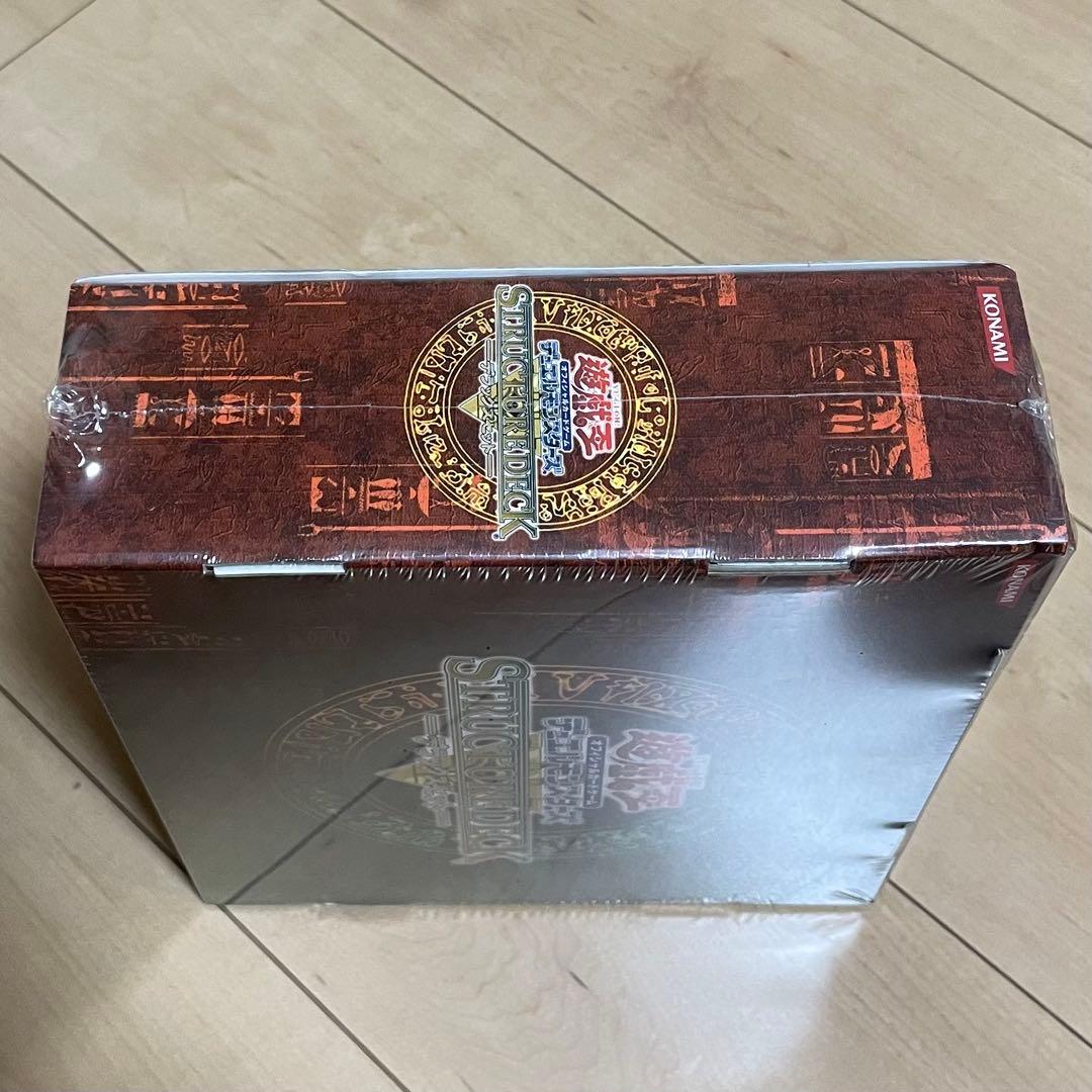 未開封 遊戯王 OCG ストラクチャーデッキ デラックスセット 青眼の究極竜