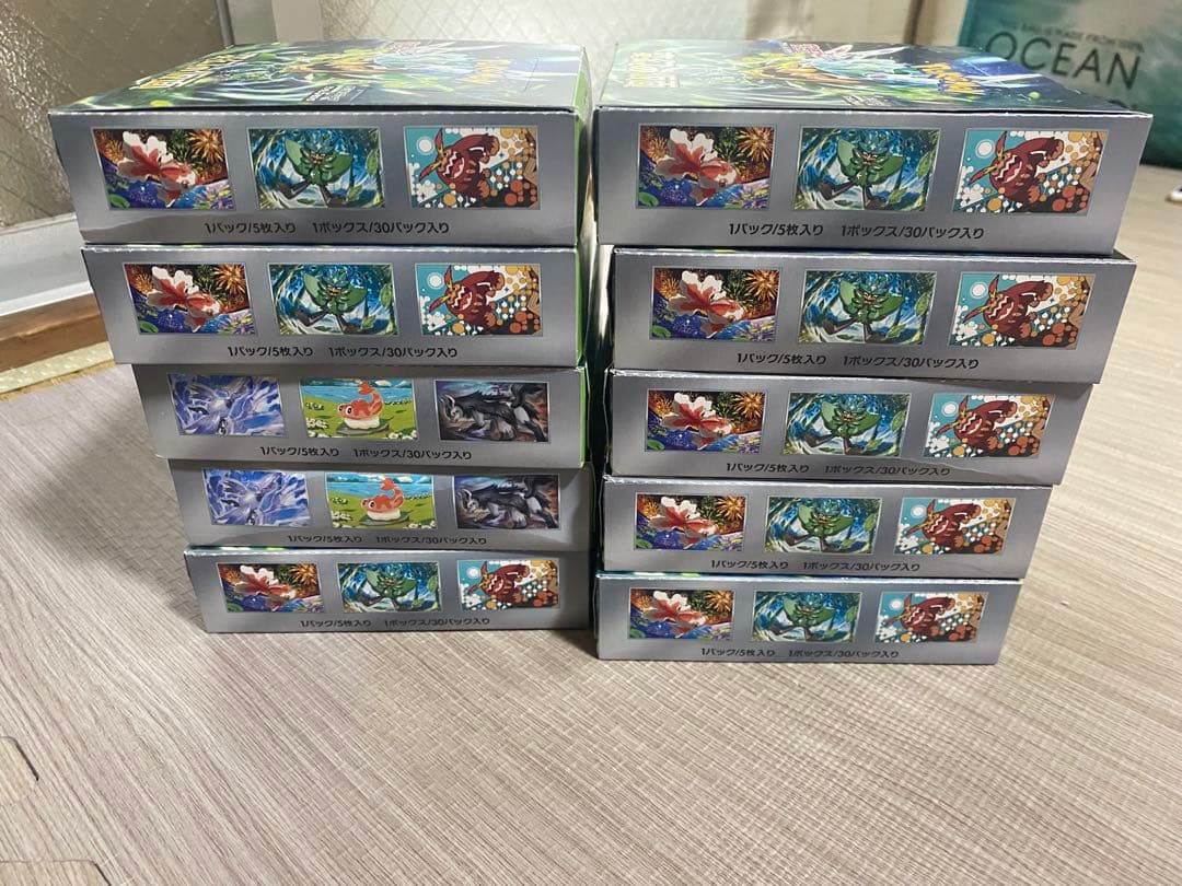 ポケモンカードゲーム 変幻の仮面 10BOX シュリンク無し