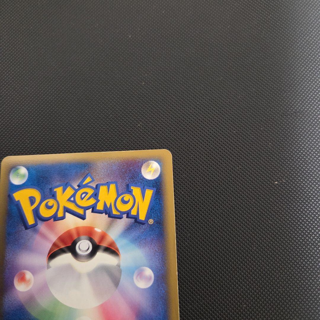 ロ*引様 ポケモンカード　リザードン　デルタ種