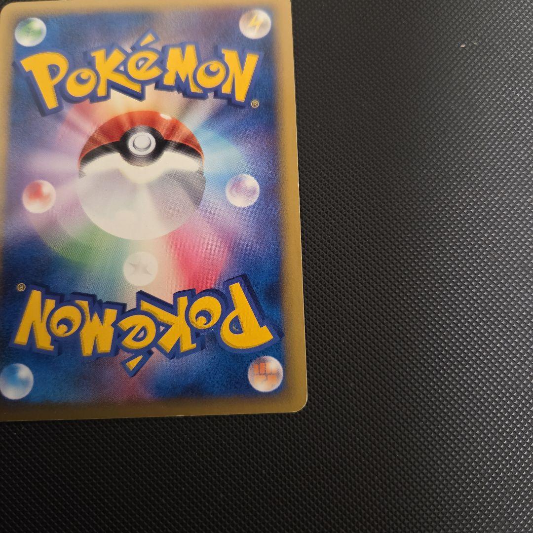 ロ*引様 ポケモンカード　リザードン　デルタ種