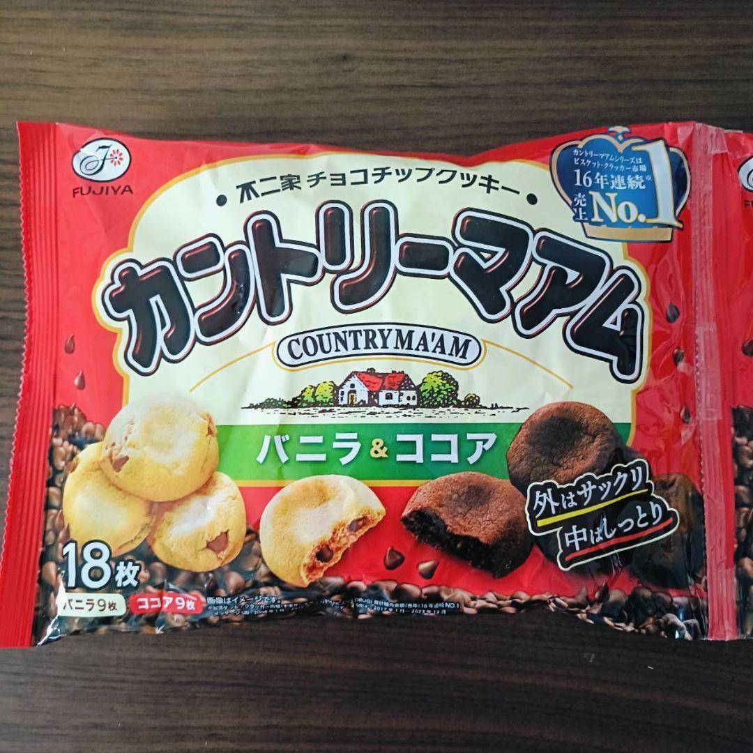 お菓子　おやつ　チョコ　詰め合わせ