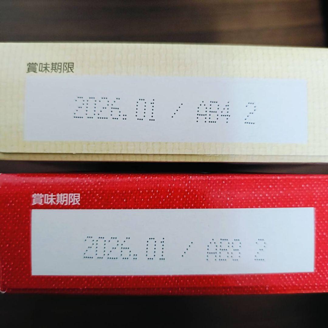 お菓子　おやつ　チョコ　詰め合わせ