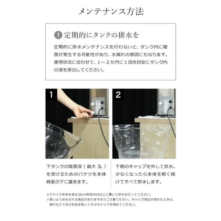 空間除菌 Devirus AC DVAC-1500 菌 ウイルス 除菌