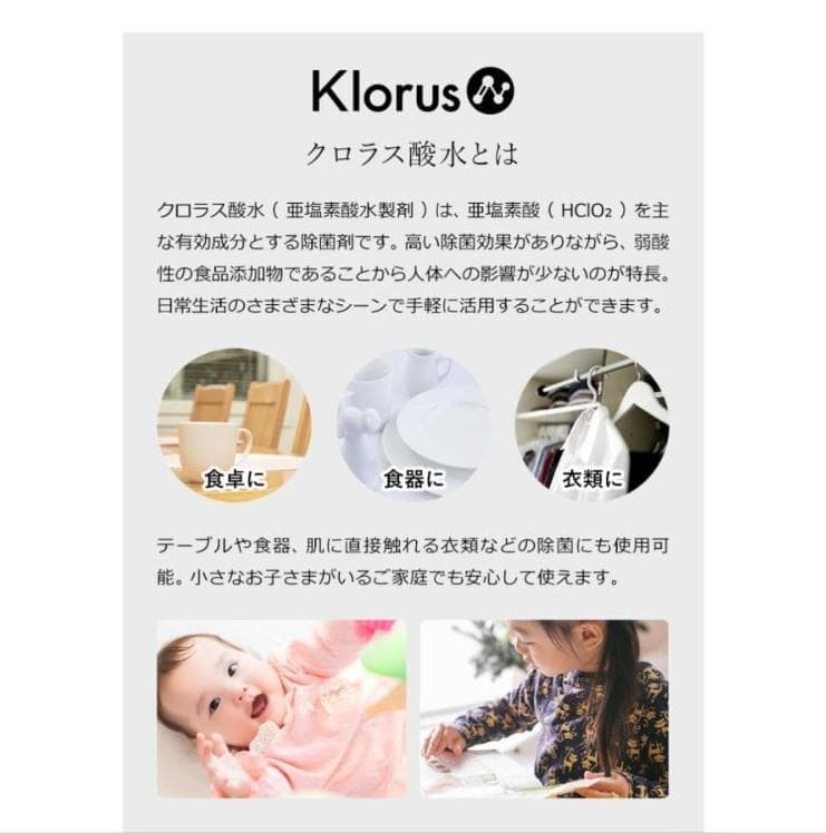 空間除菌 Devirus AC DVAC-1500 菌 ウイルス 除菌