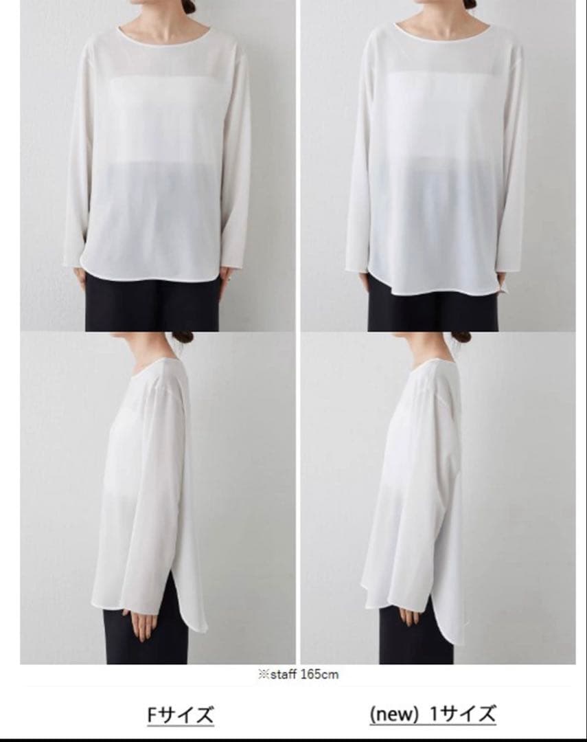 GALLARDAGALANTE ラウンドブラウスTee