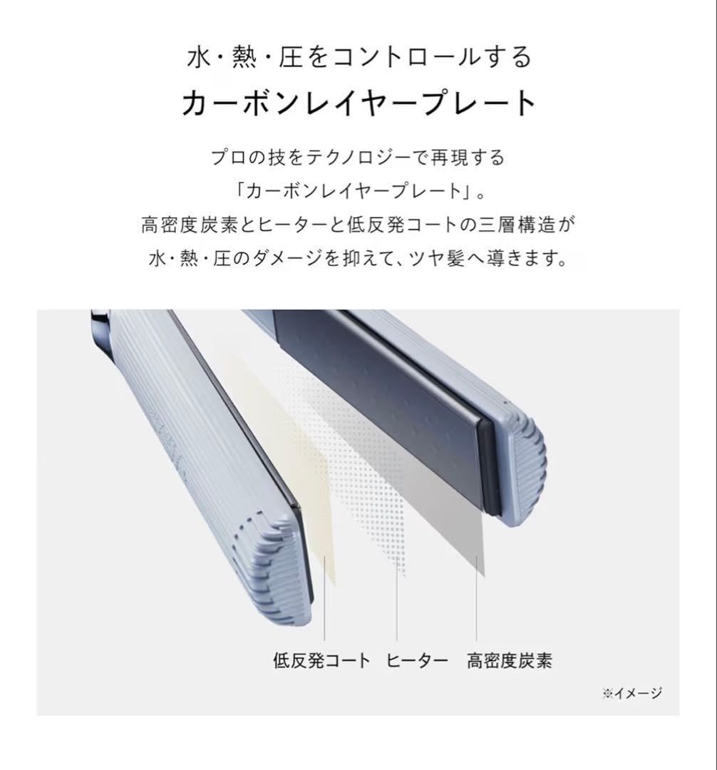 リファ ストレートアイロン プロ/ReFa STRAIGHT IRON PRO