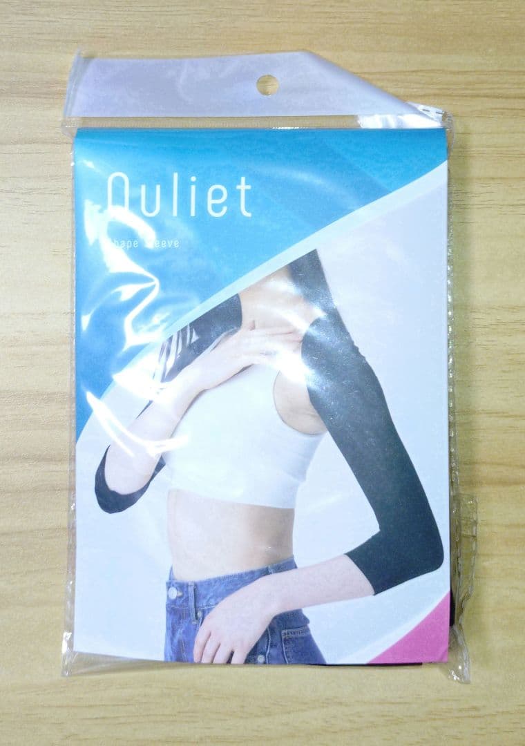 Quliet 4点セット