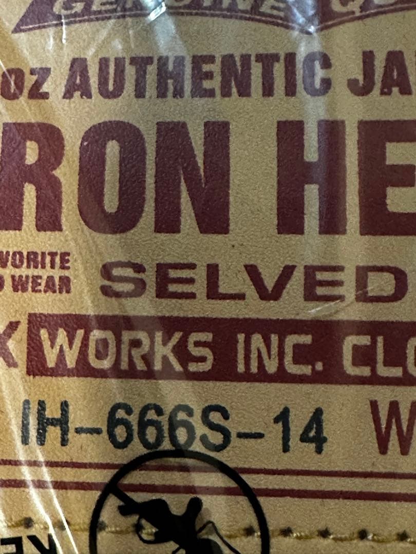 【新品】 IRON HEART 666S 14oz 未開封 インディゴ