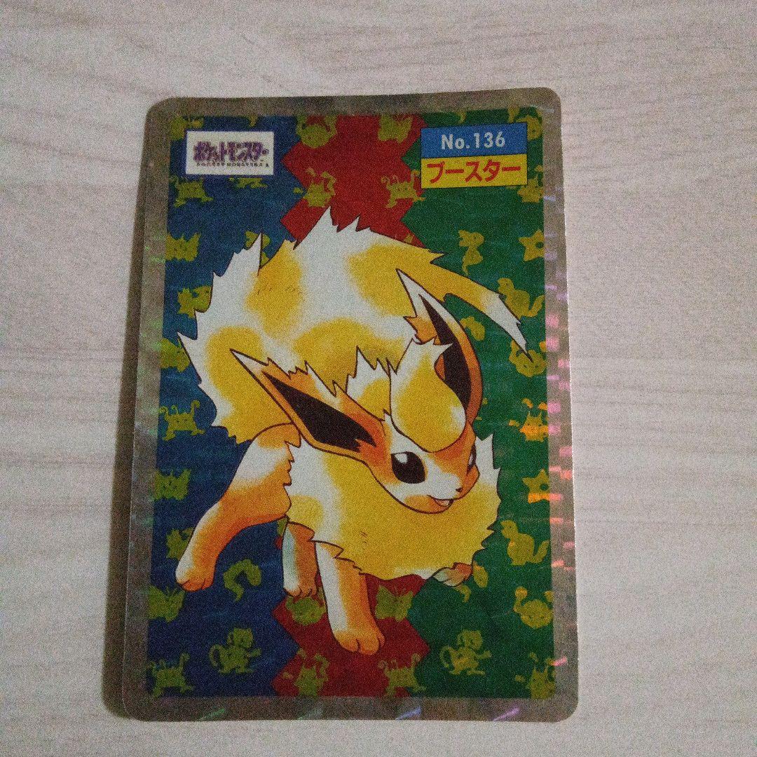 トップサン　ポケモンカード シャワーズ ブースター