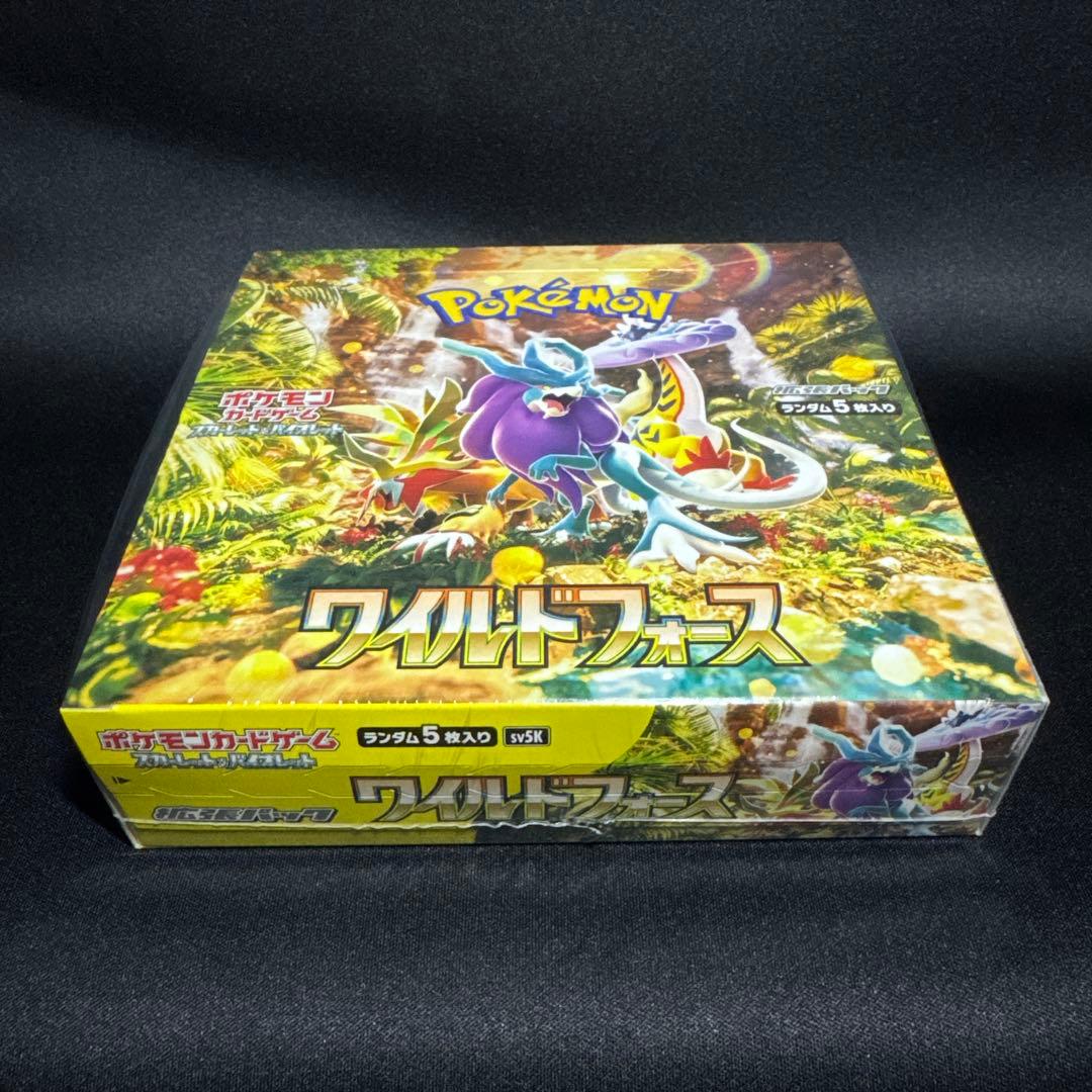 ポケモンカード ワイルドフォース 【シュリンク付き 未開封 BOX】