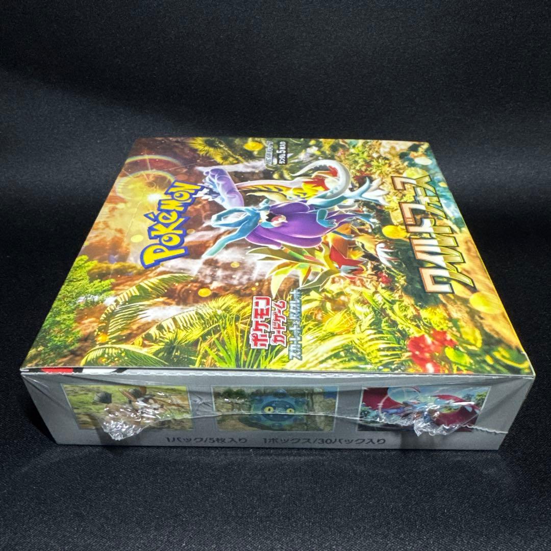 ポケモンカード ワイルドフォース 【シュリンク付き 未開封 BOX】