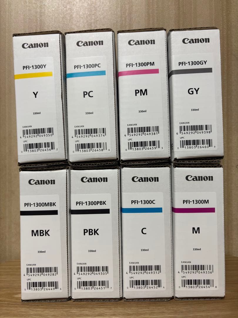 【新品 純正品】Canon(キヤノン) PFI-1300 インクタンク8本セット