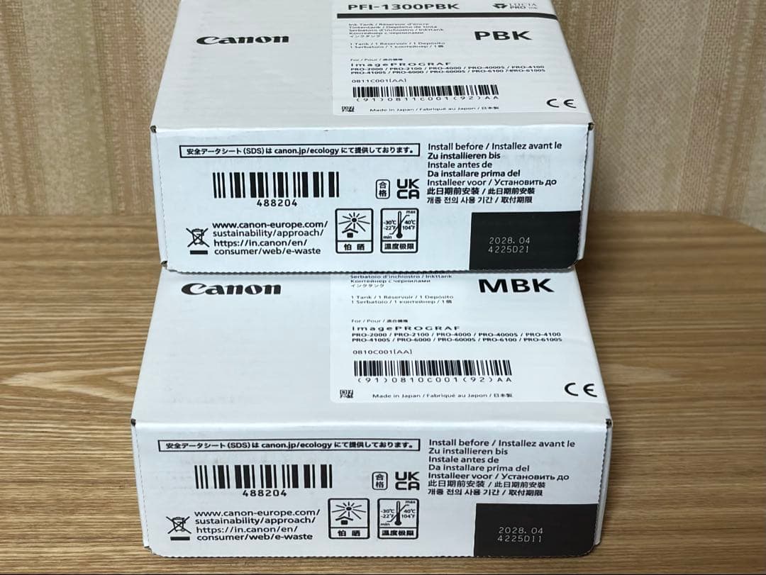 【新品 純正品】Canon(キヤノン) PFI-1300 インクタンク8本セット