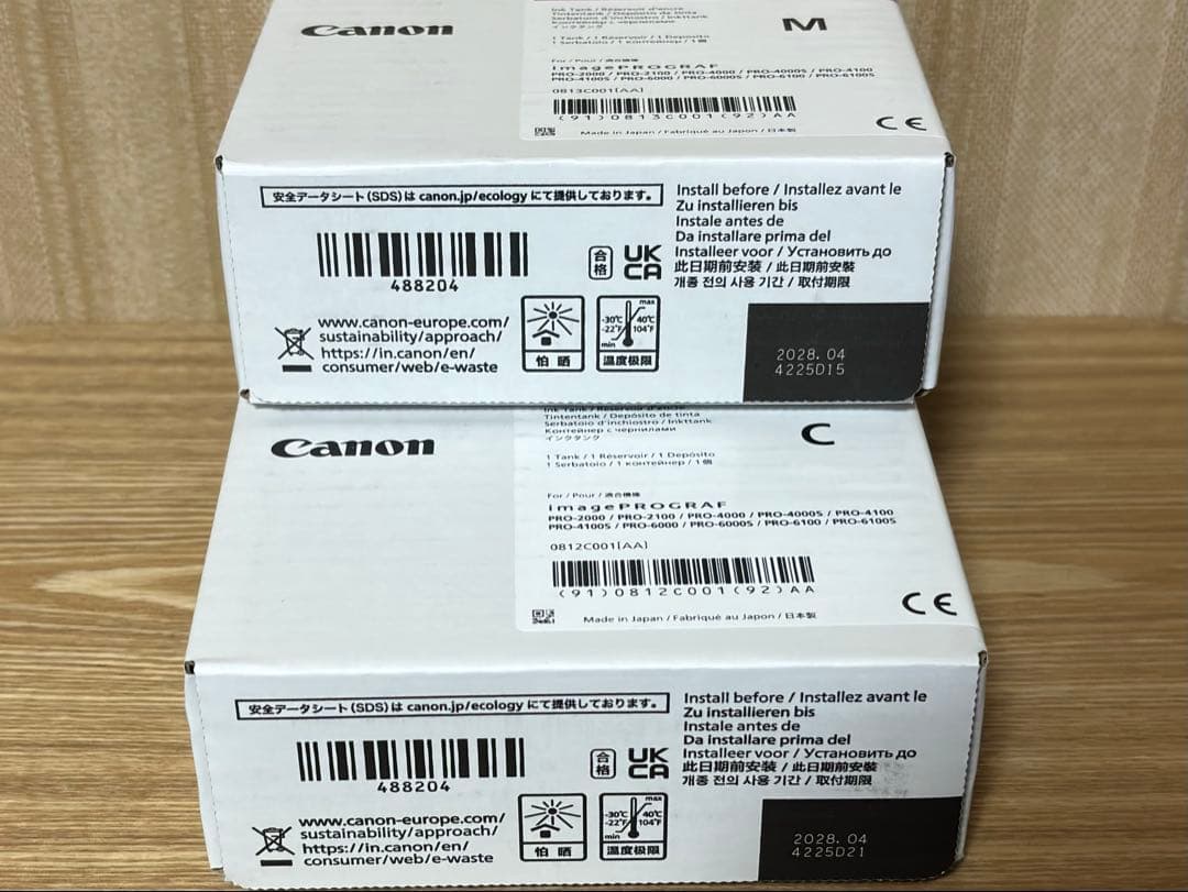 【新品 純正品】Canon(キヤノン) PFI-1300 インクタンク8本セット