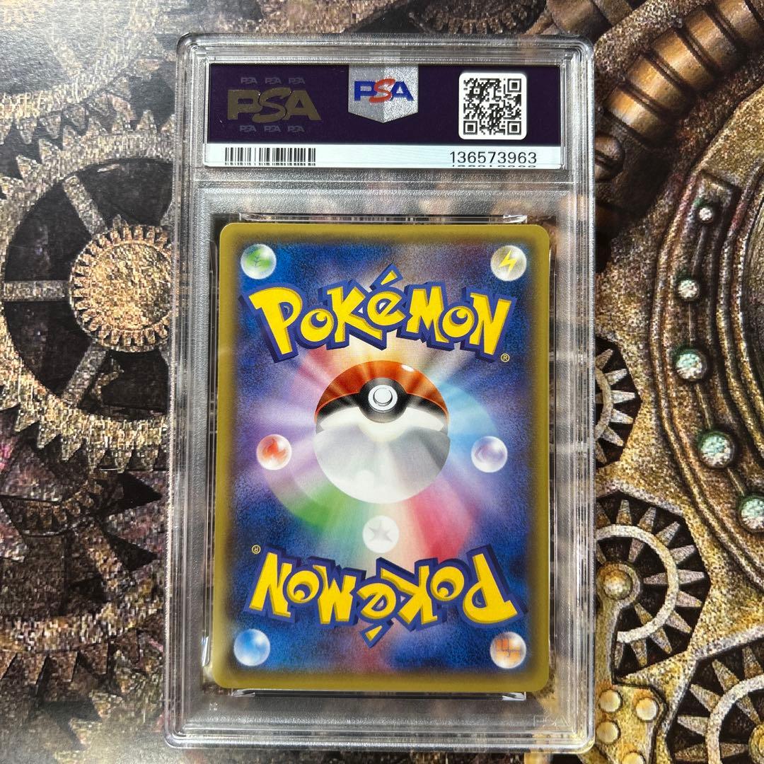 希少PSA9ゲンガーソウルリンク：バトルフェスタ2014