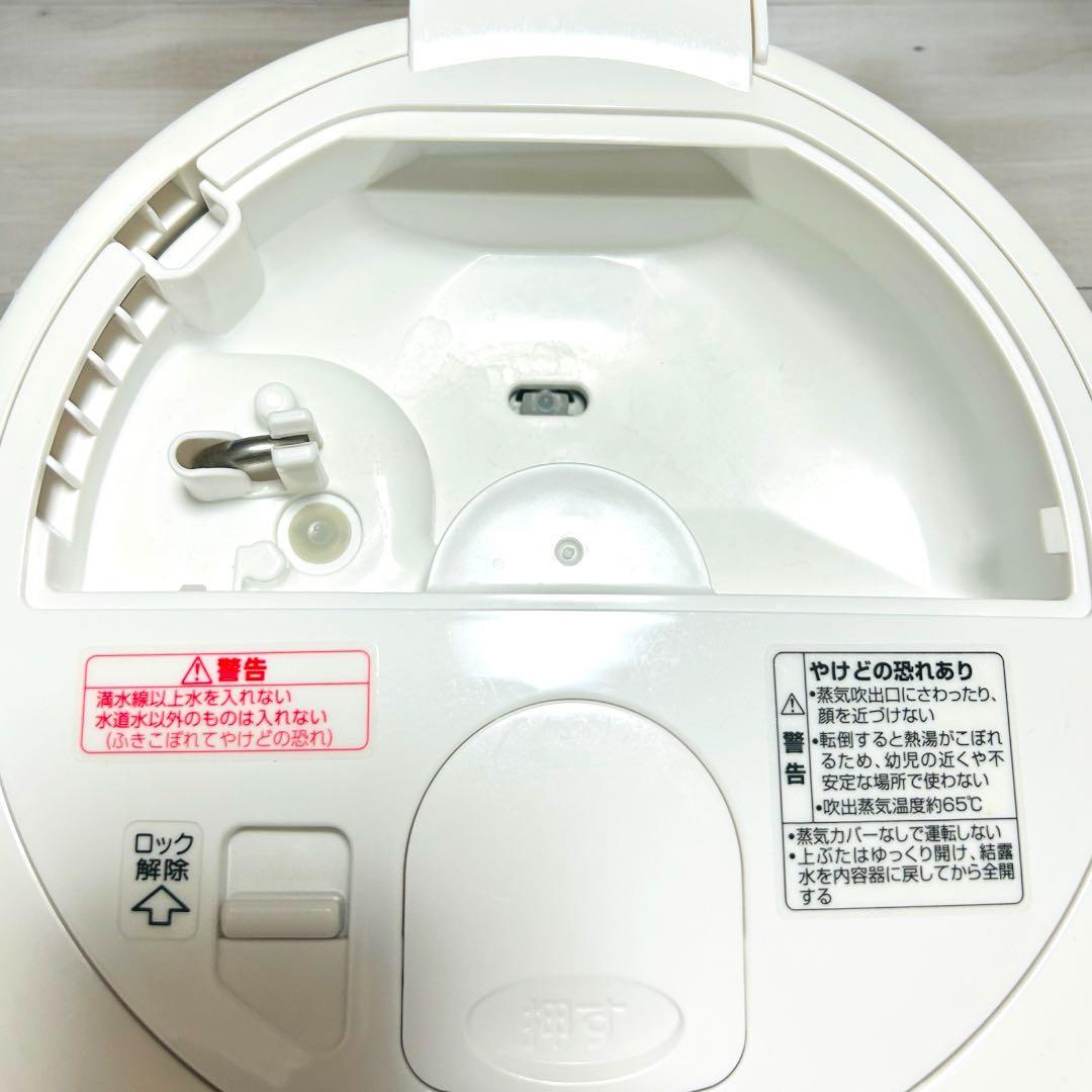 【使用回数2回】象印 スチーム式加湿器 EE-RS50 ホワイト