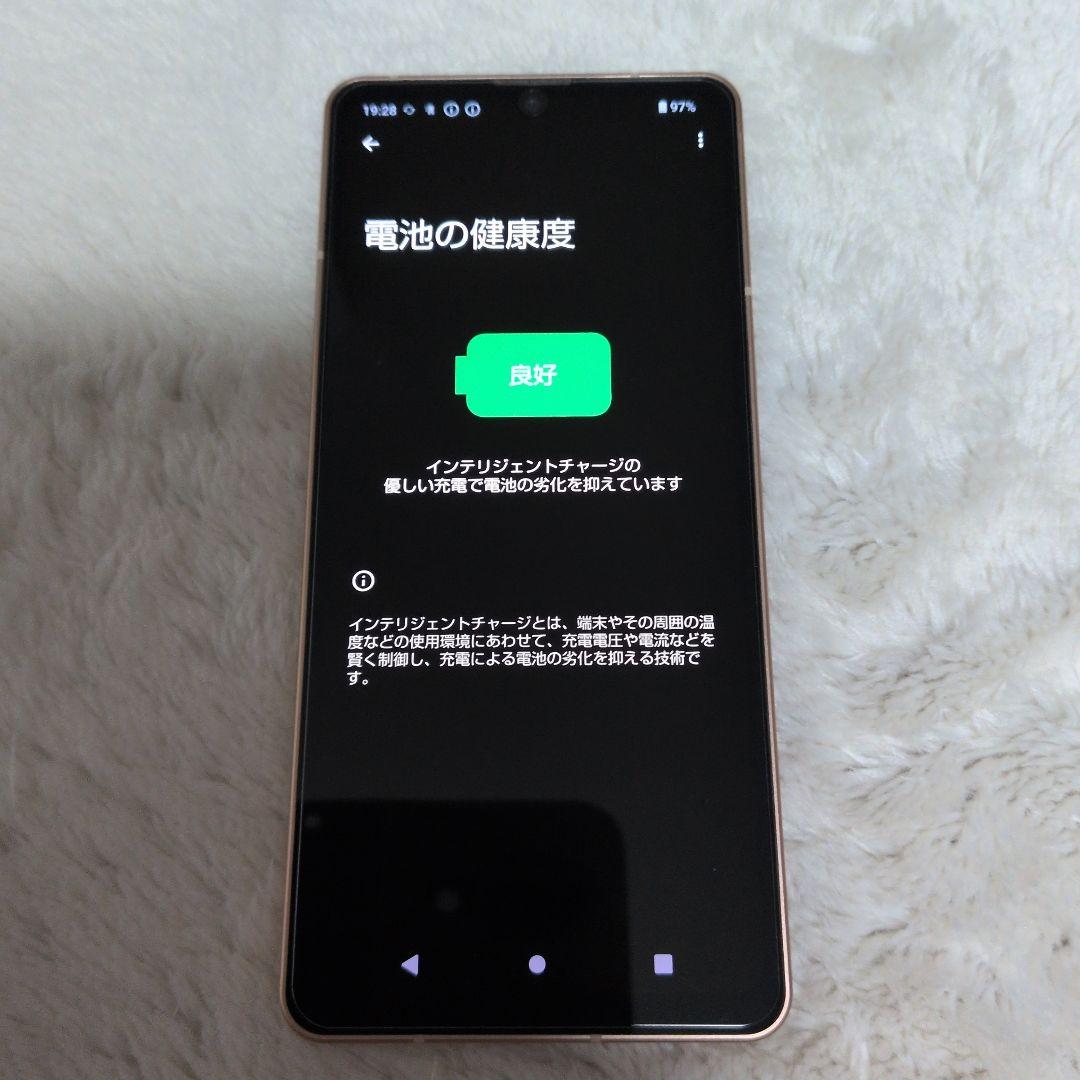 AQUOS docomo SH-54B ライトカッパー　64GB