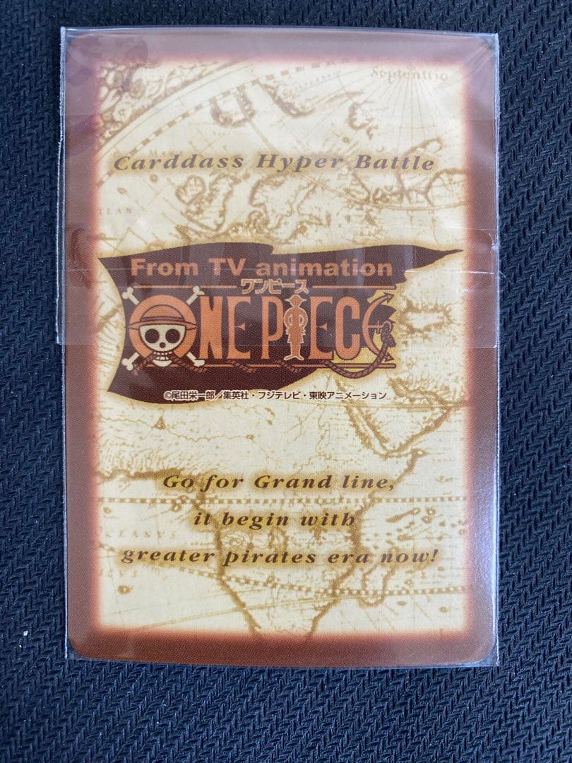 ナミ 海賊専門の泥棒　ハイパーバトルカードダス　S05 RS-02