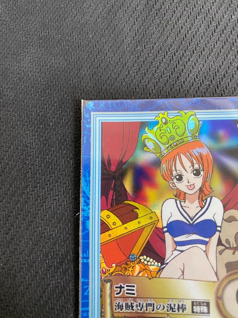 ナミ 海賊専門の泥棒　ハイパーバトルカードダス　S05 RS-02