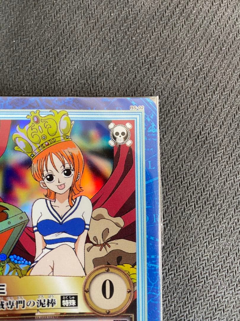 ナミ 海賊専門の泥棒　ハイパーバトルカードダス　S05 RS-02