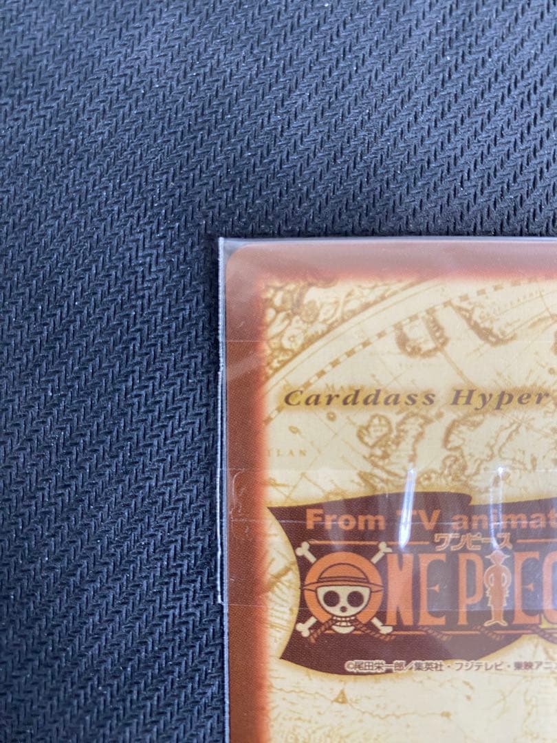 ナミ 海賊専門の泥棒　ハイパーバトルカードダス　S05 RS-02